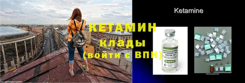 наркота  Люберцы  КЕТАМИН ketamine 