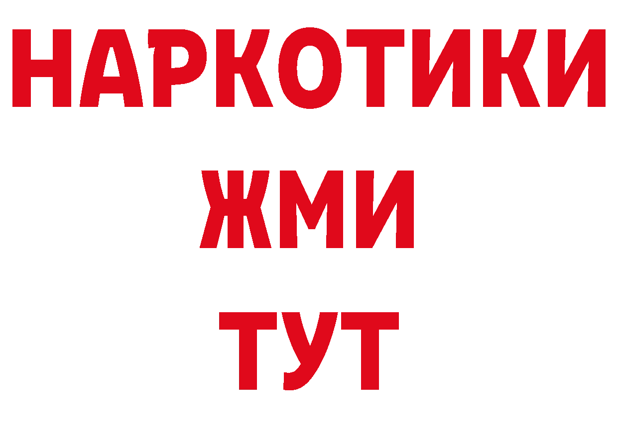 КЕТАМИН VHQ зеркало это ОМГ ОМГ Люберцы