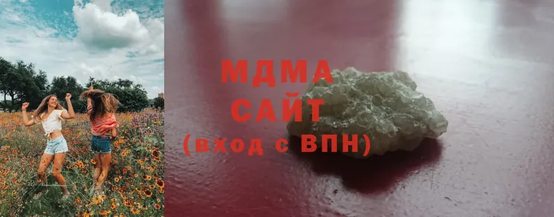 MDMA кристаллы  Люберцы 